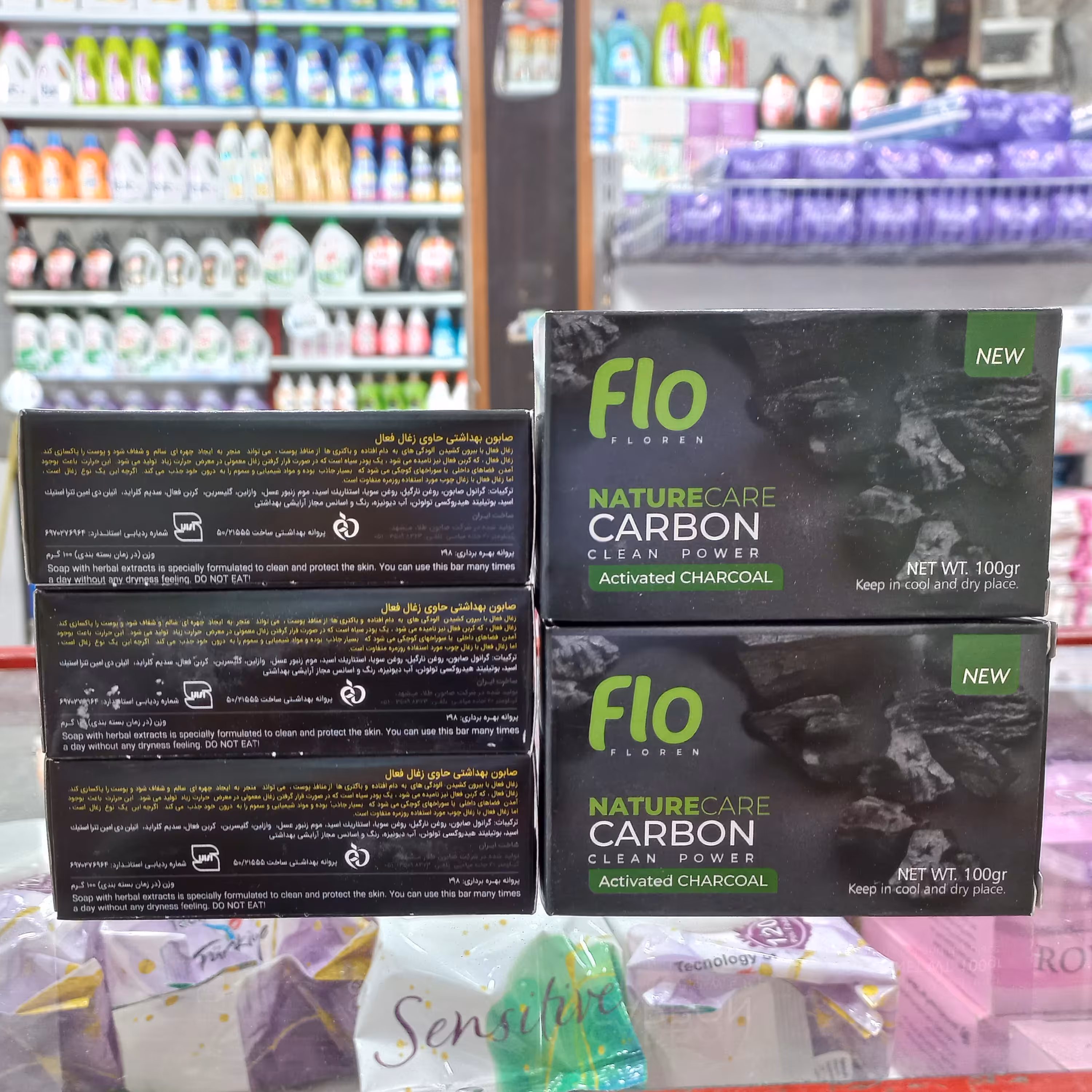 صابون ذغال فعال فلو