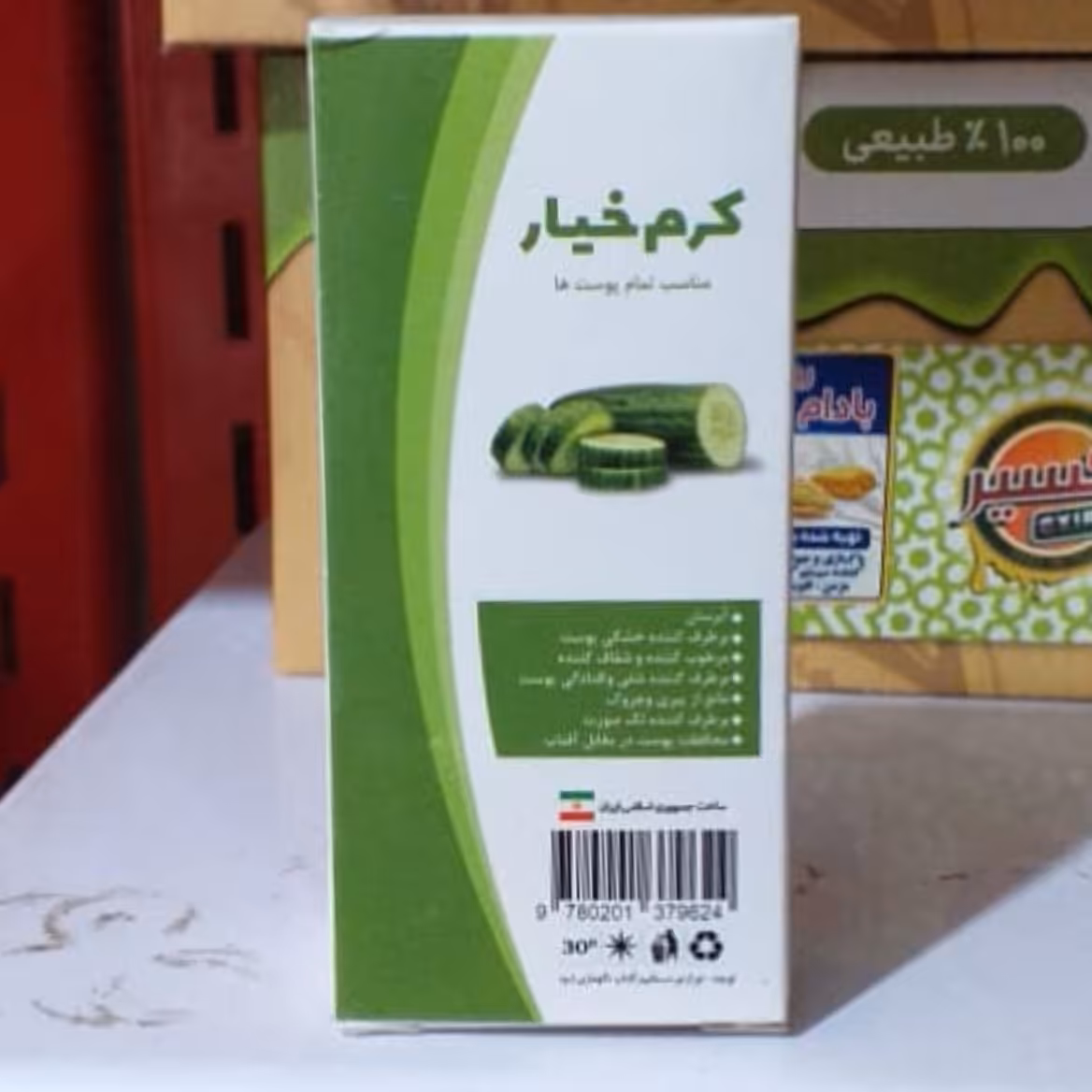 کرم خیار مناسب تمام پوست ها 