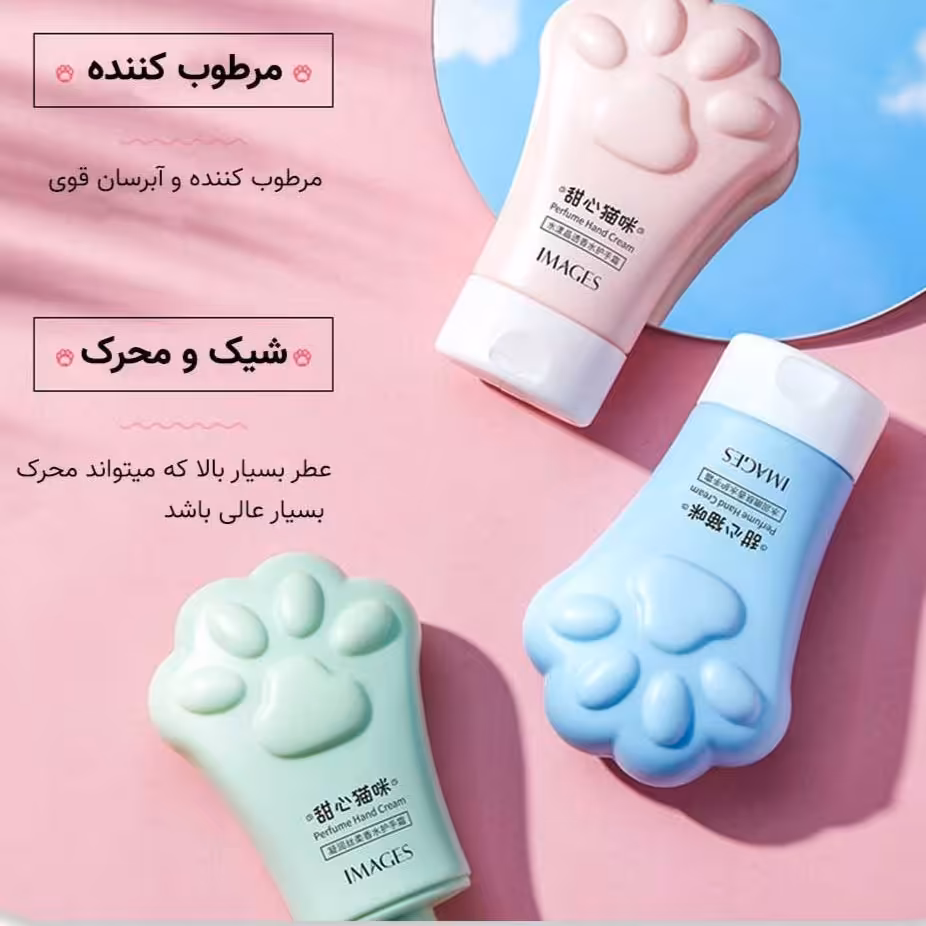 کرم مرطوب کننده دست پنجه گربه ای