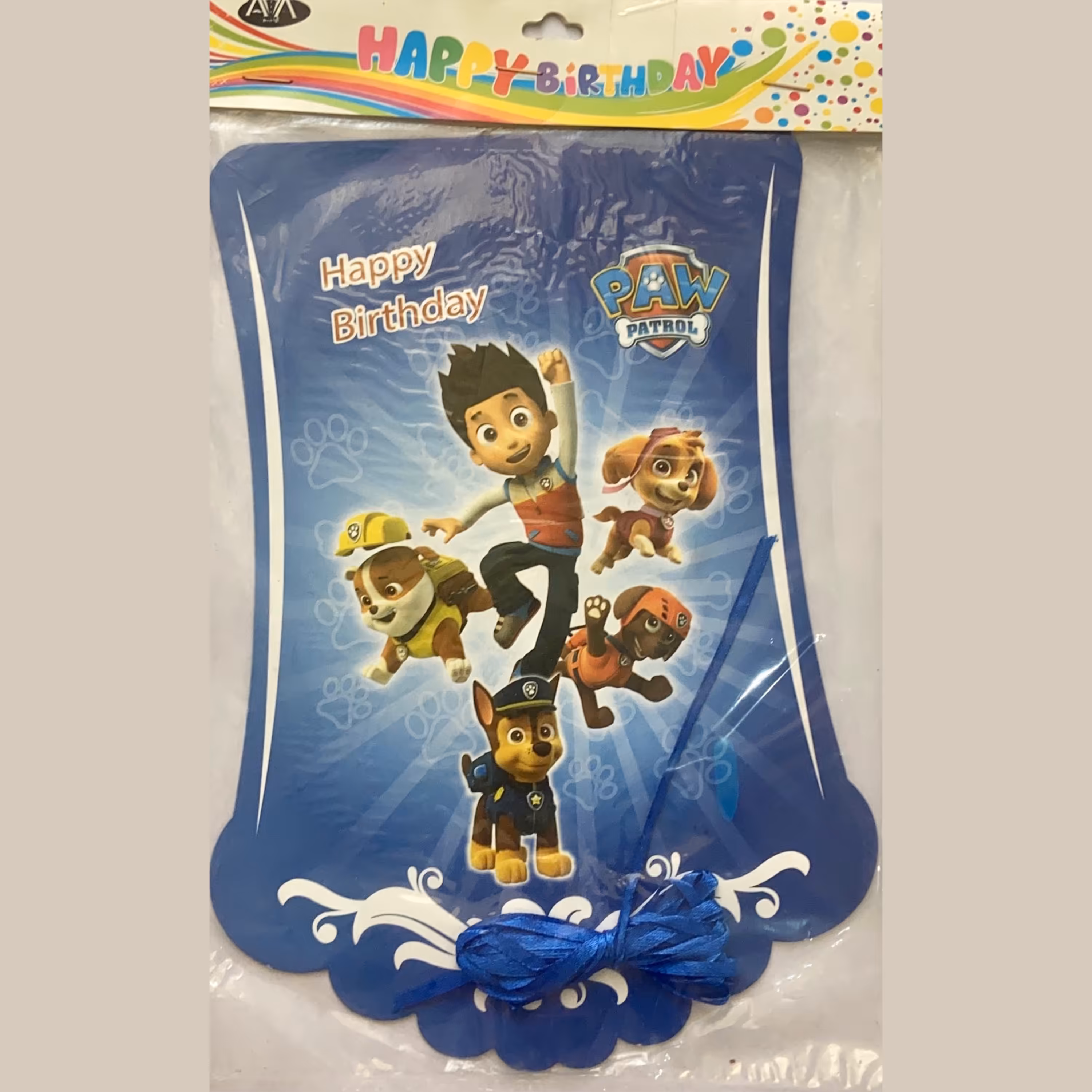 ریسه تم سگ های نگهبان