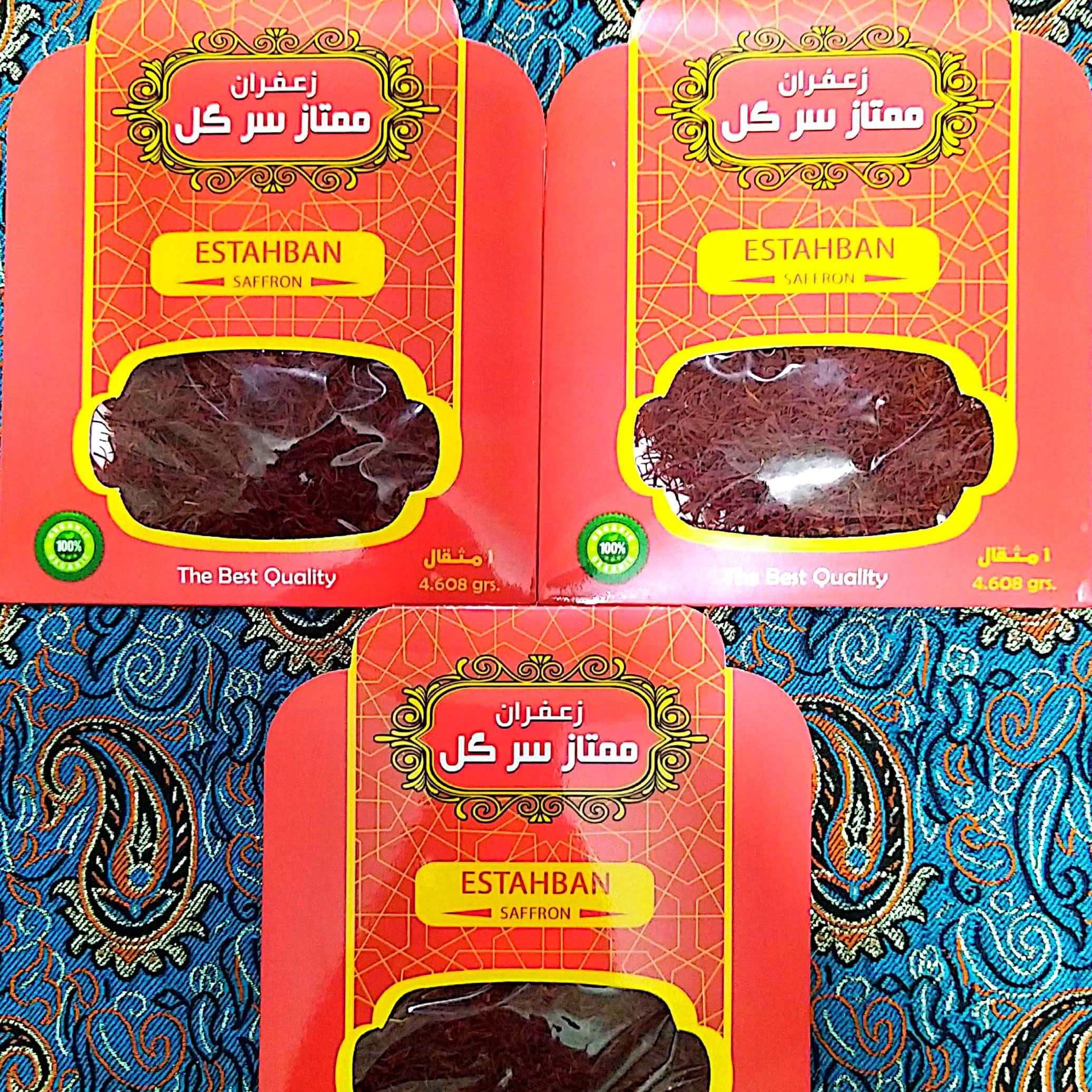 زعفران سرگل استهبان(46 گرم)
