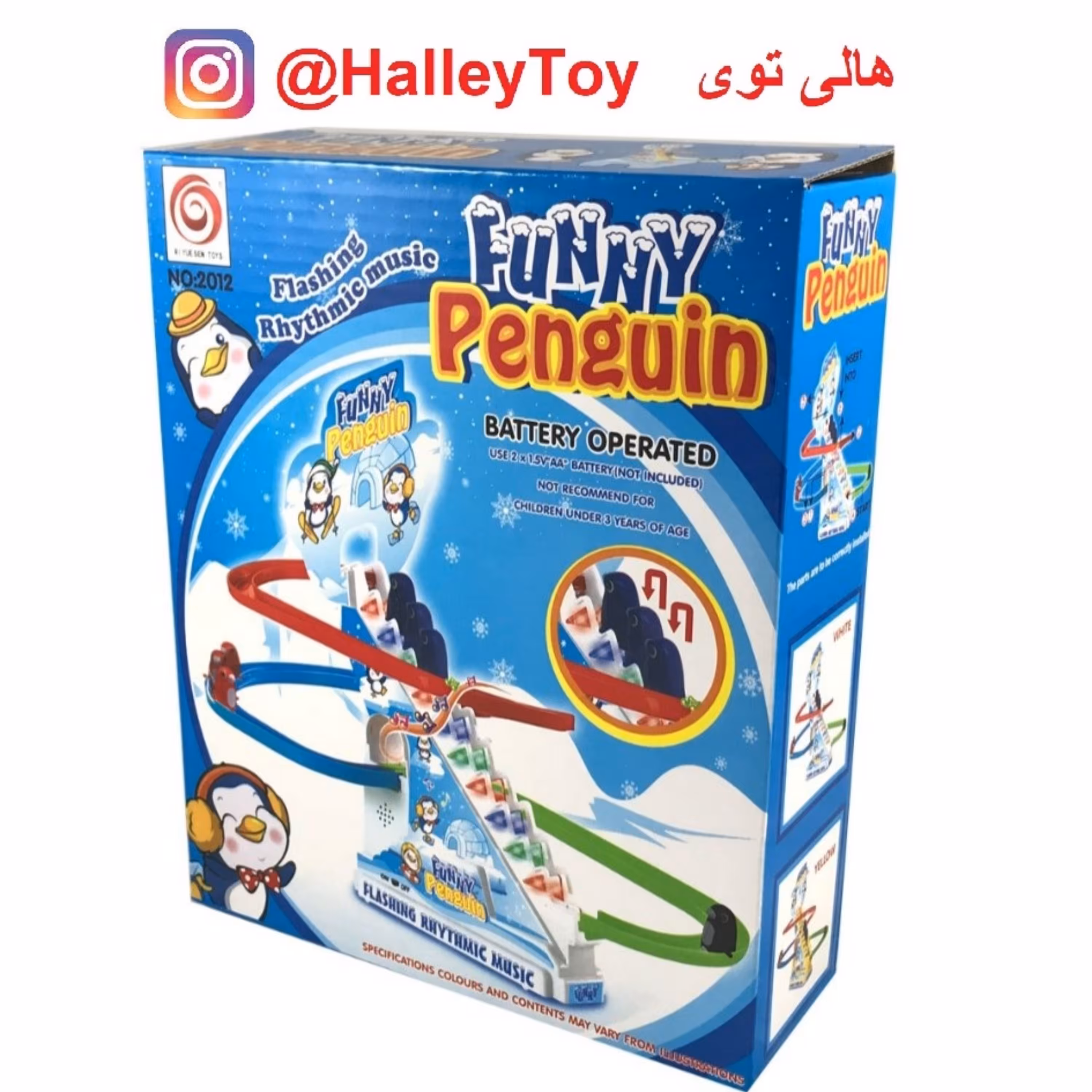 اسباب بازی پنگوئن های متحرک اصلی مدل Funnypeng فروشگاه هالی توی