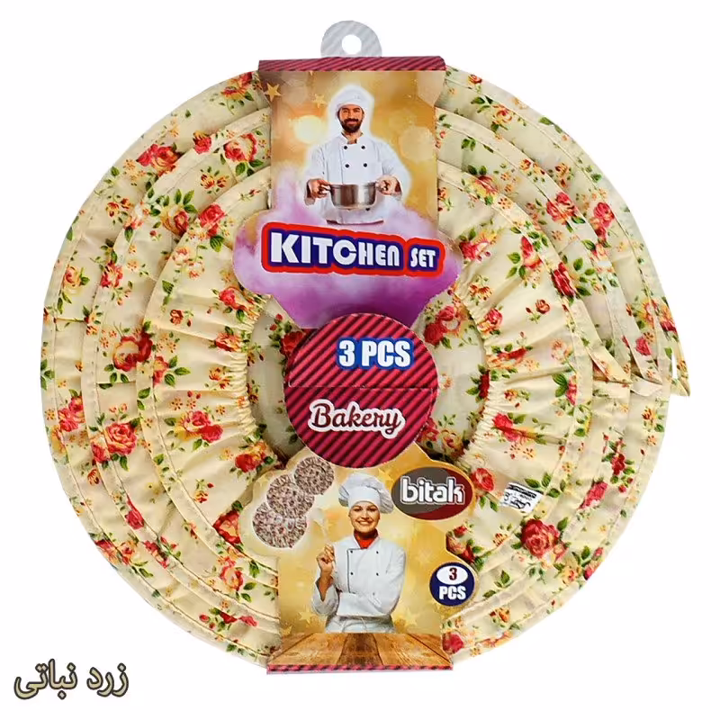 دم کنی 3 تکه نسوز جنس رزین