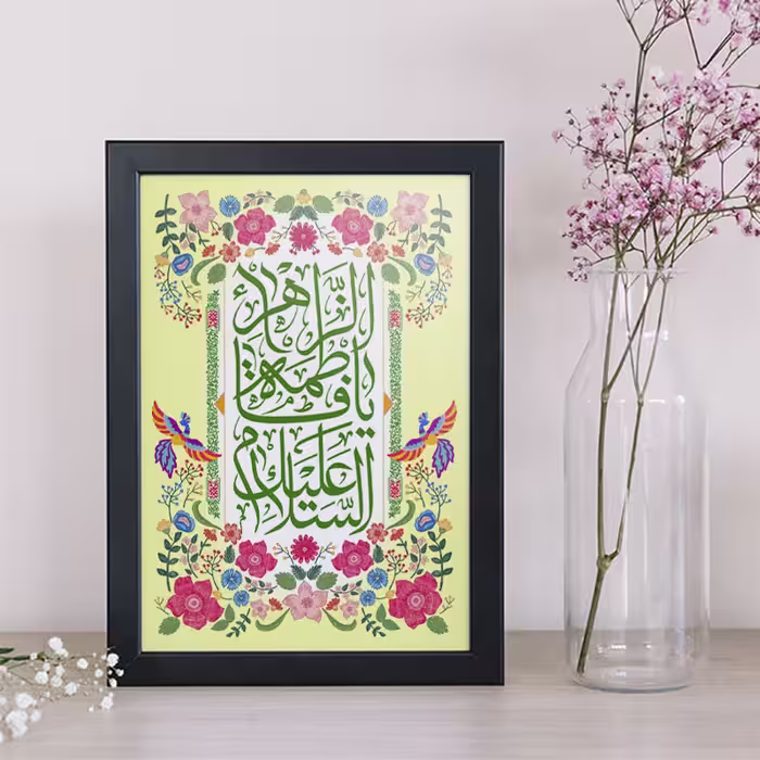 تابلو طرح روز مادر کد YB2132