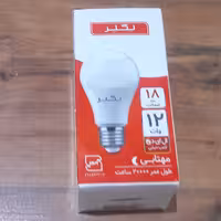 لامپ 12وات لگلر آفتابی