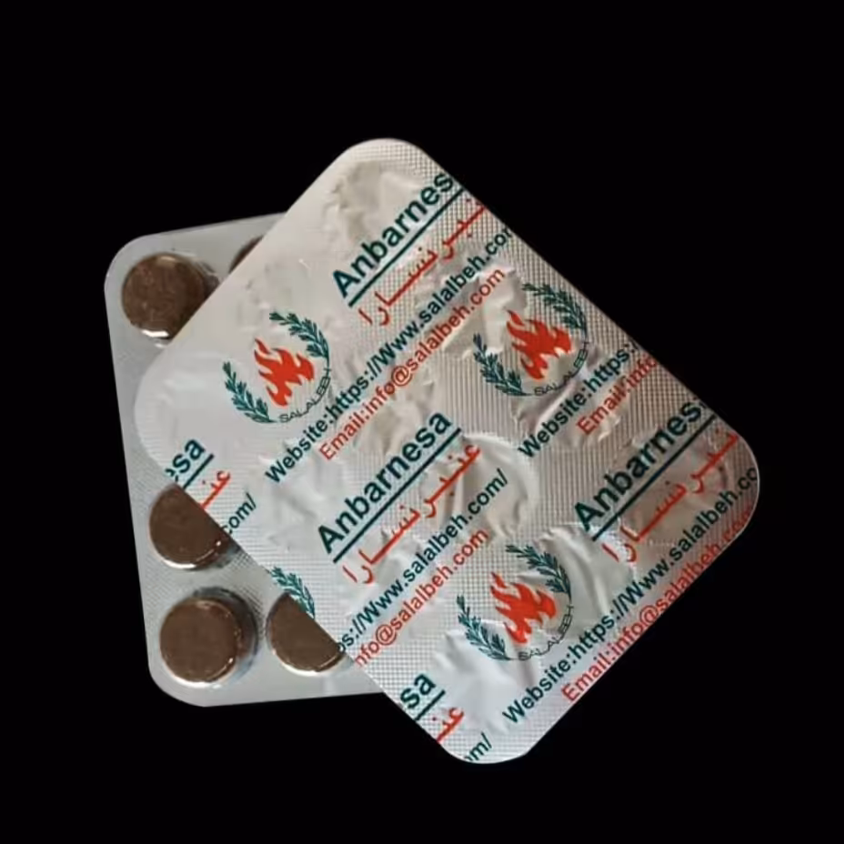 عنبر نسارا عودی 