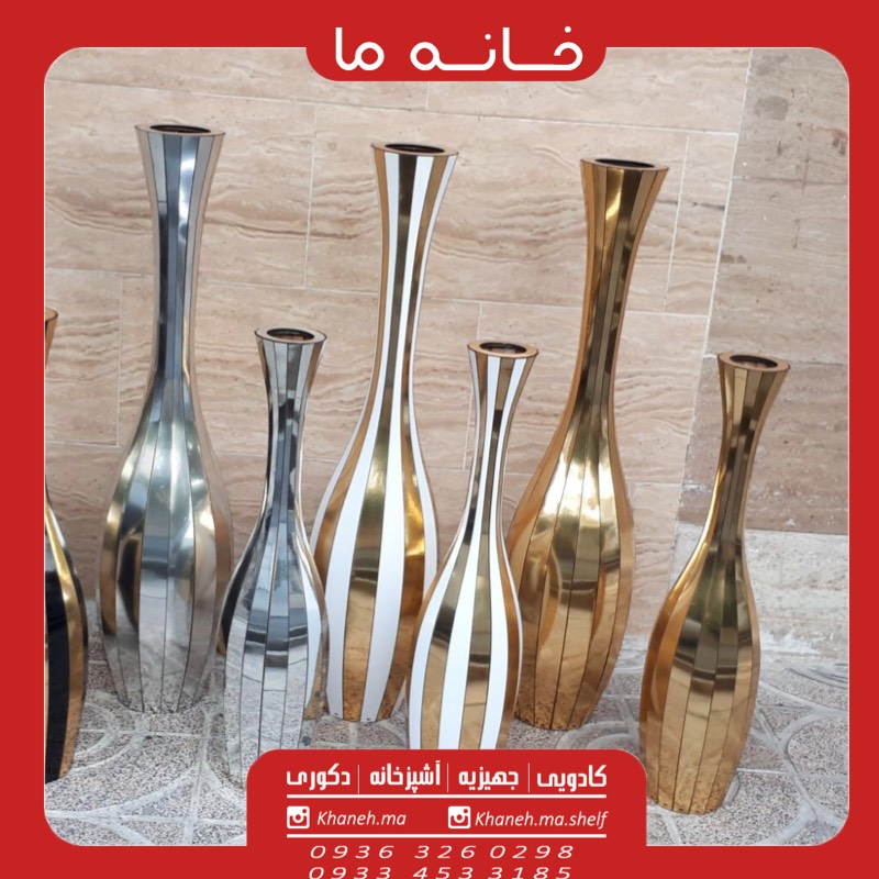 گلدان کنار سالنی خمره‌ای