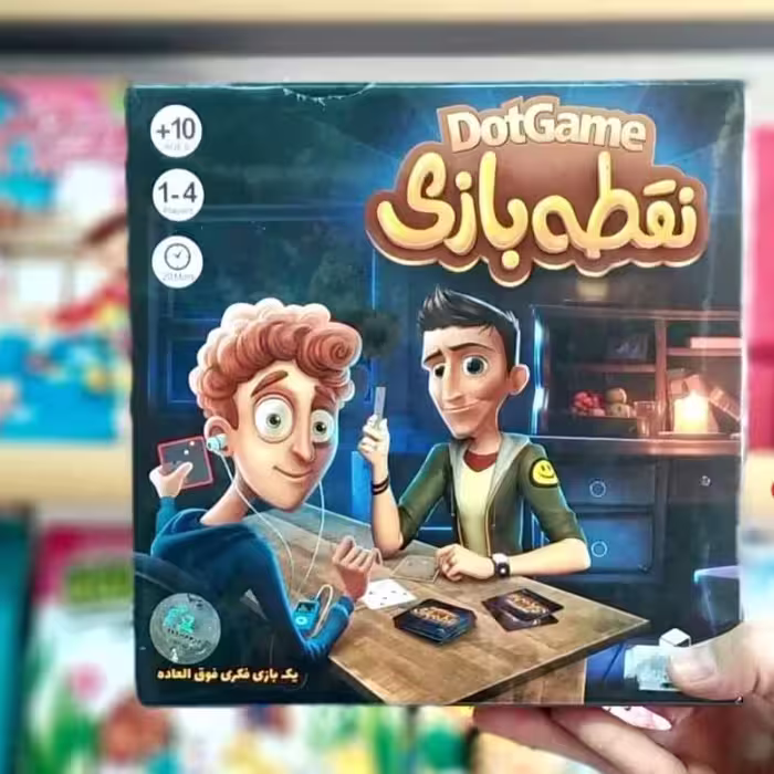 بازی فکری نقطه بازی  اسباب بازی فکری ارزان