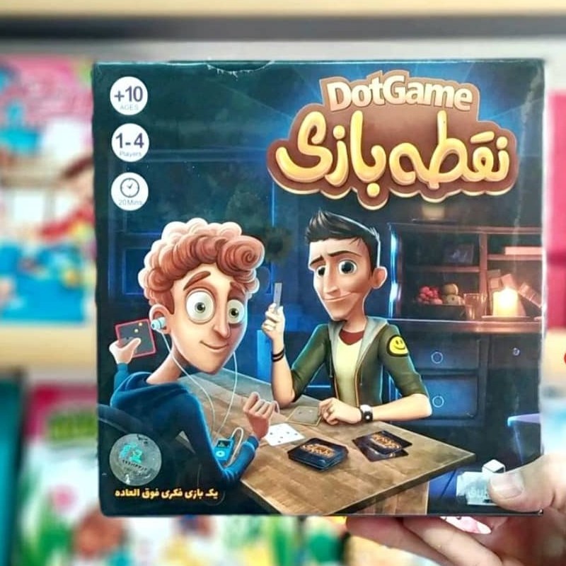 بازی فکری نقطه بازی اسباب بازی فکری ارزان