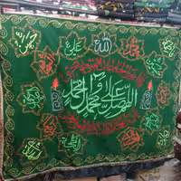 سفره صلوات 2.5متری قواره بزرگ. مخمل درجه یک با گلدوزی پر کار