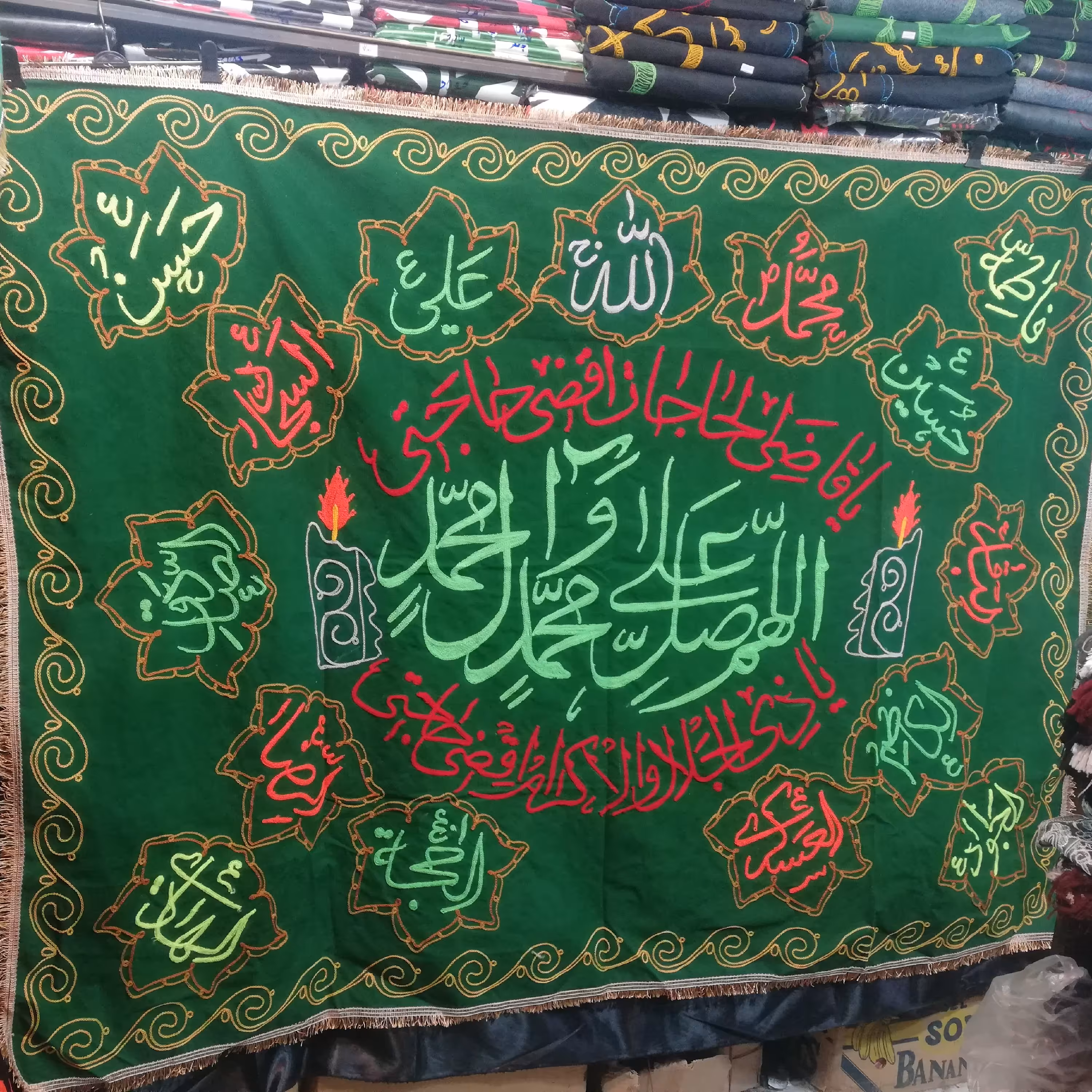 سفره صلوات 2.5متری قواره بزرگ. مخمل درجه یک با گلدوزی پر کار