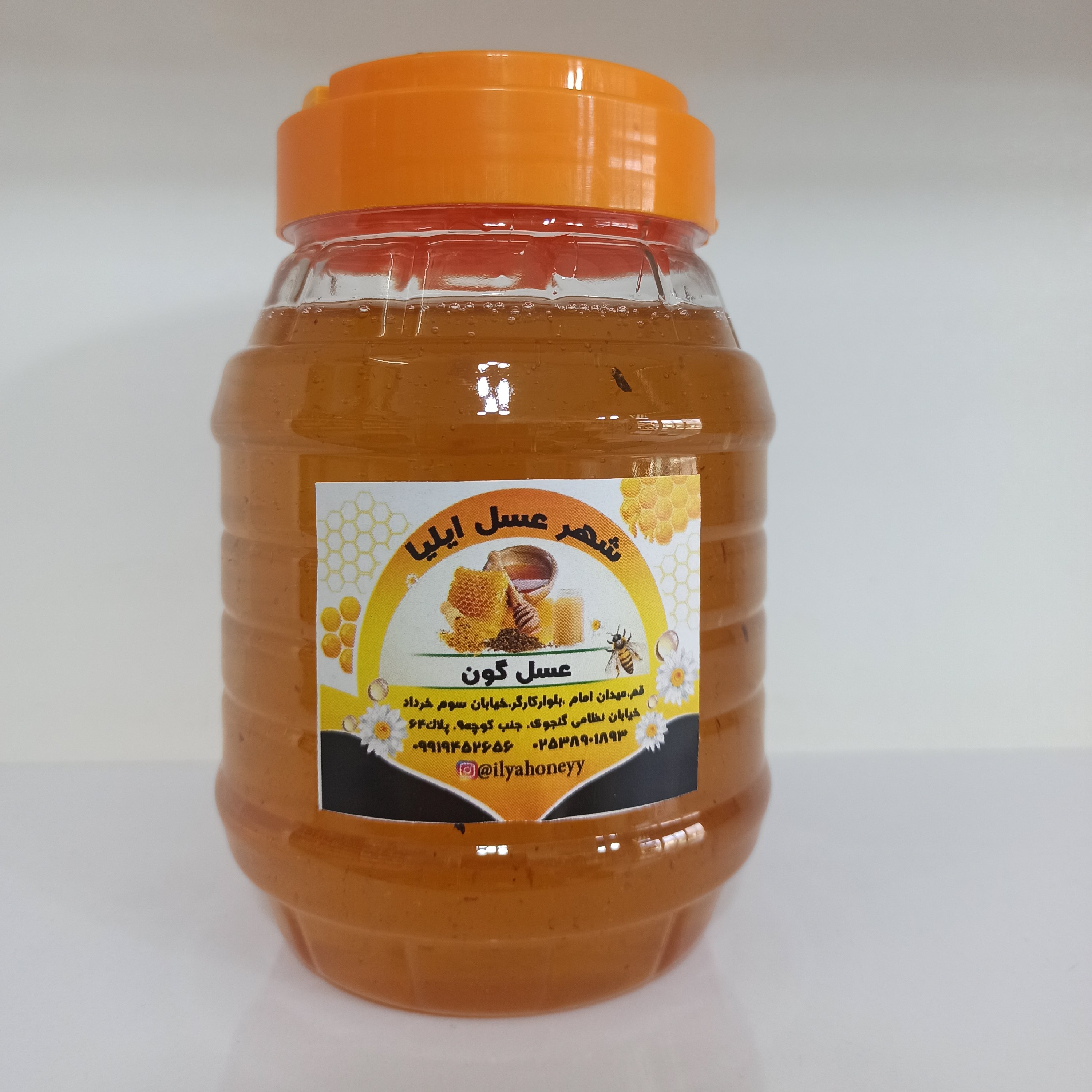 عسل صبحانه 920 گرمی ایلیا