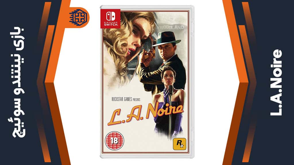 بازی L.A.Noire – مخصوص نینتندو سوییچ