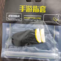 دستکش انگشتی بازی موبایل