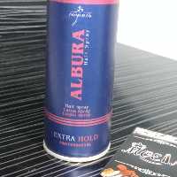 اسپری حالت دهنده مو آلبورا مدل extra hold حجم 150 میل