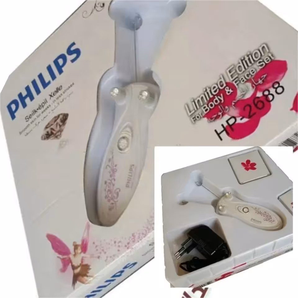 بندانداز فیلیپس