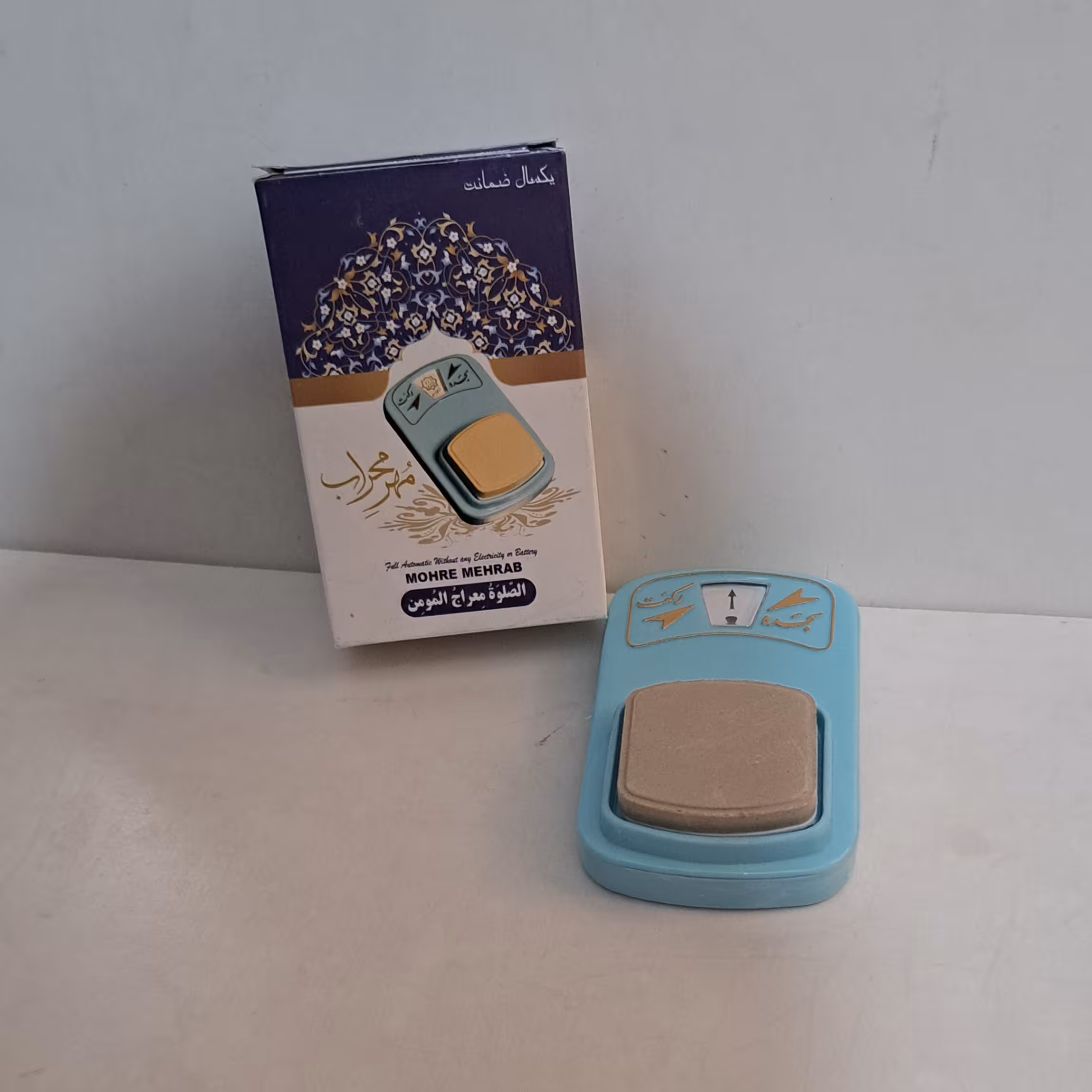 رکعت شمار محراب ساده به همراه مهر یدک مناسب شکیات نماز 