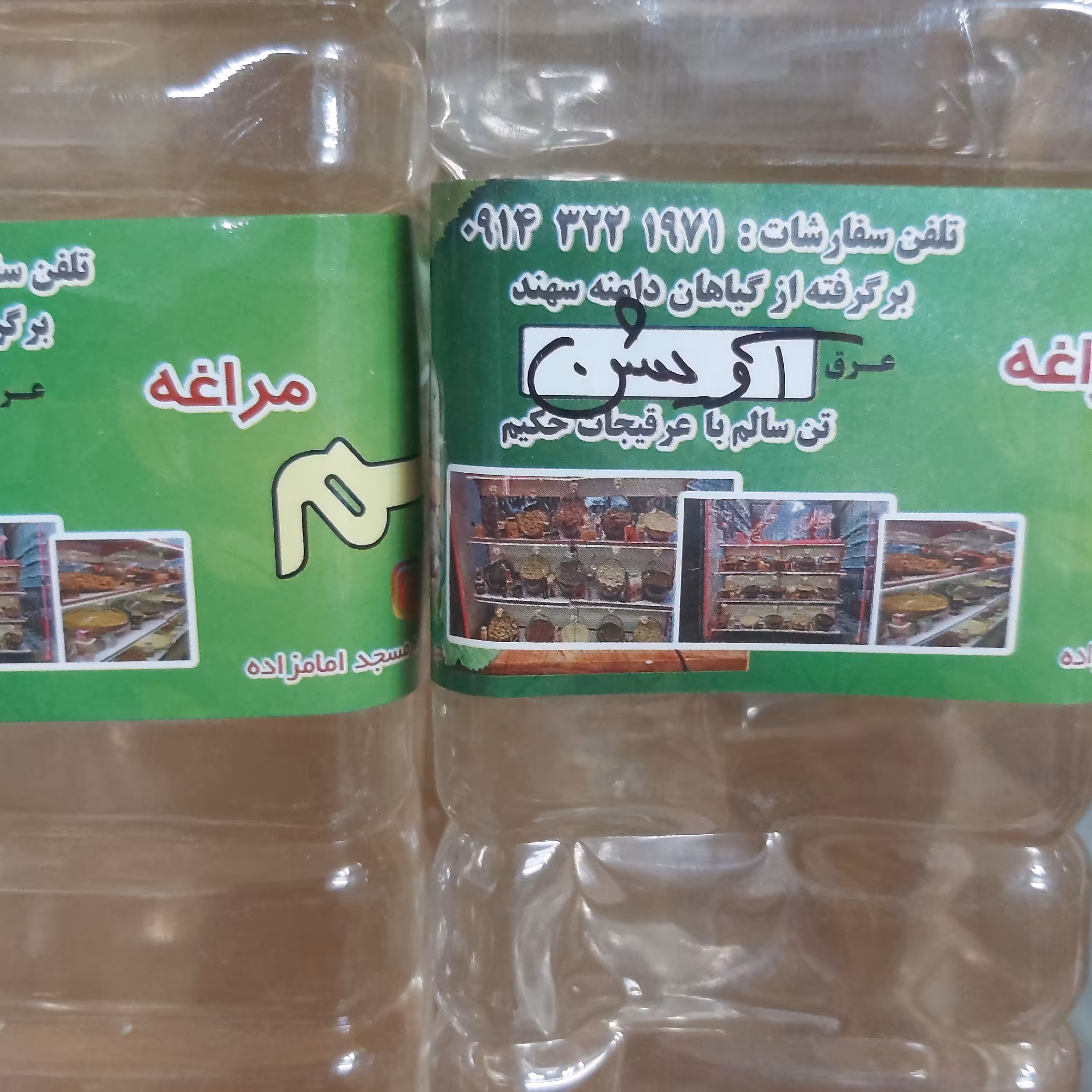 عرق آویشن خالص خالص(810گرم)