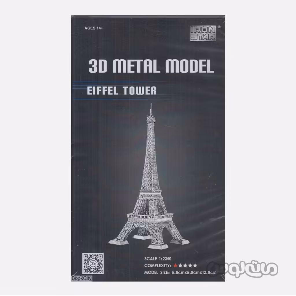 برج ایفل سری 3D متال کیت متال ورلد ساختنی


