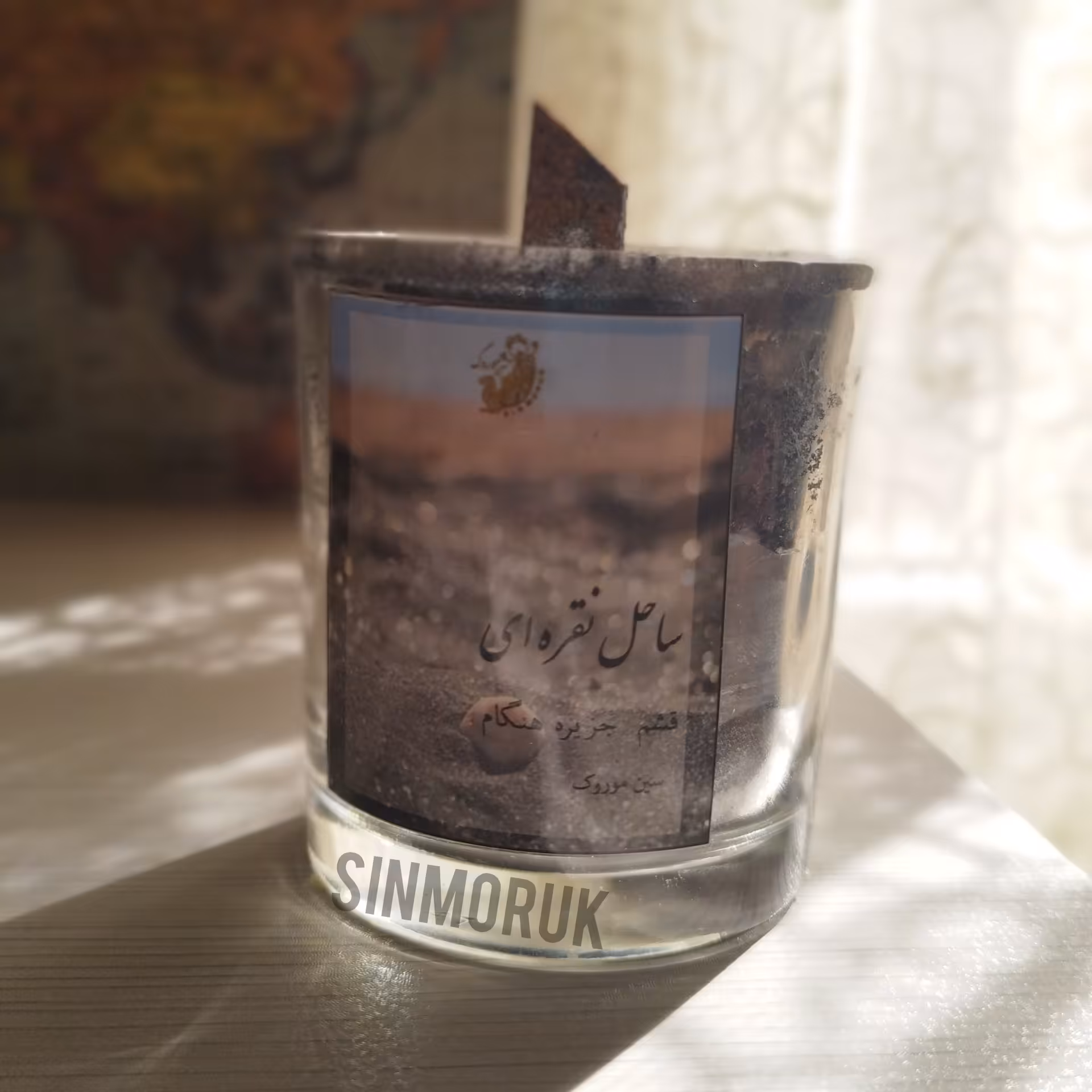 شمع ساحل نقره ای 