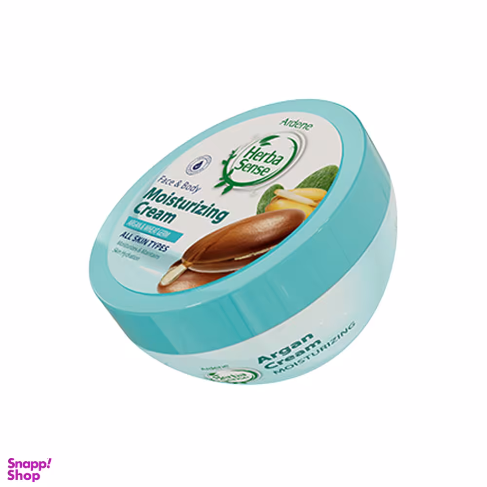 کرم مرطوب کننده کاسه ای آردن (Ardene) سری Herba Sense مدل Argan حجم 150 میلی لیتر