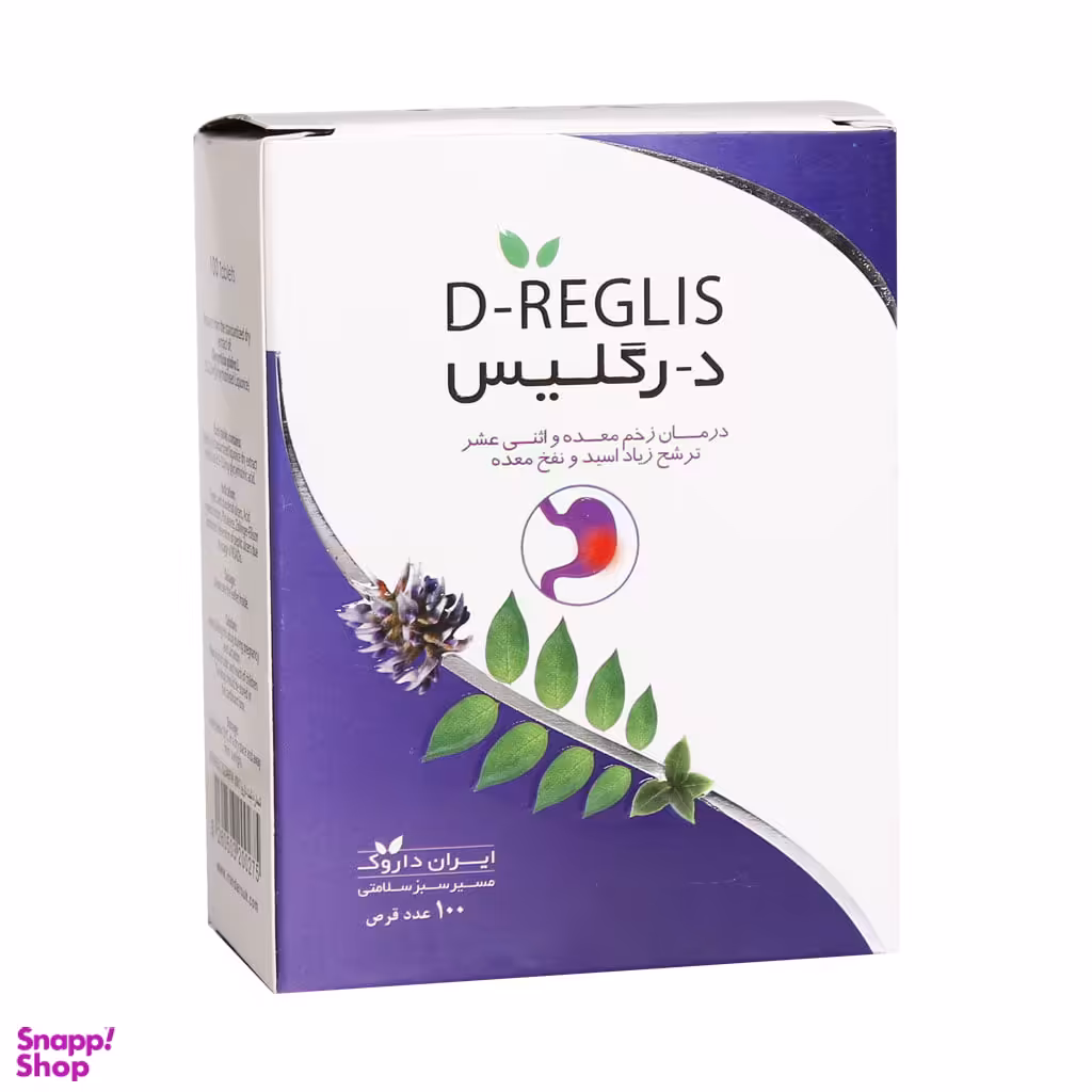 قرص آنتی رفلاکس و زخم معده د رگلیس ایران داروک بسته 100 عددی