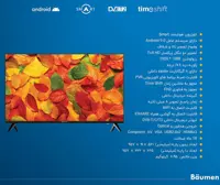 تلویزیون ال ای دی بویمن 70 اینچ مدل Baumen-70KAE3150UW
