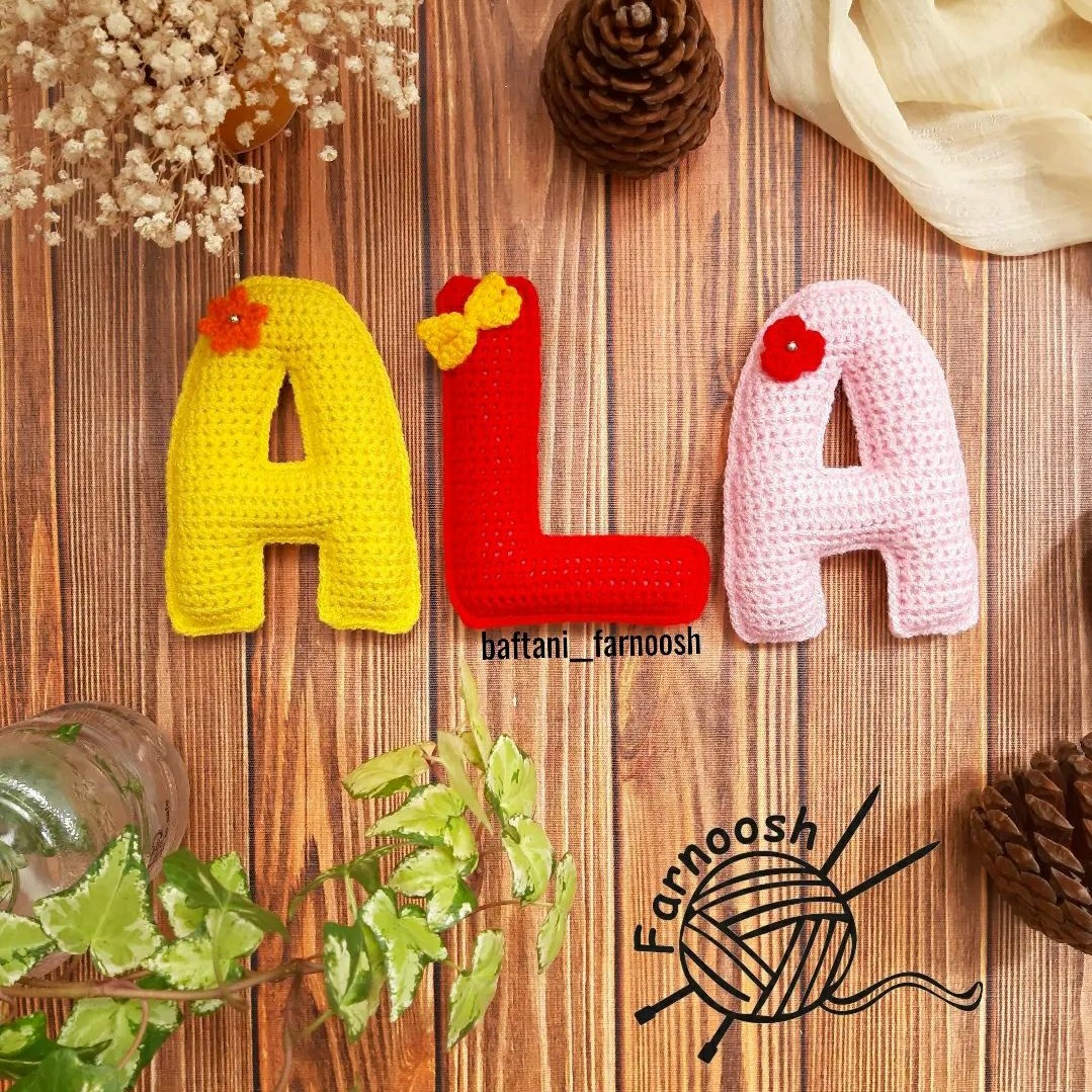 حروف قلاببافی اسم آلا