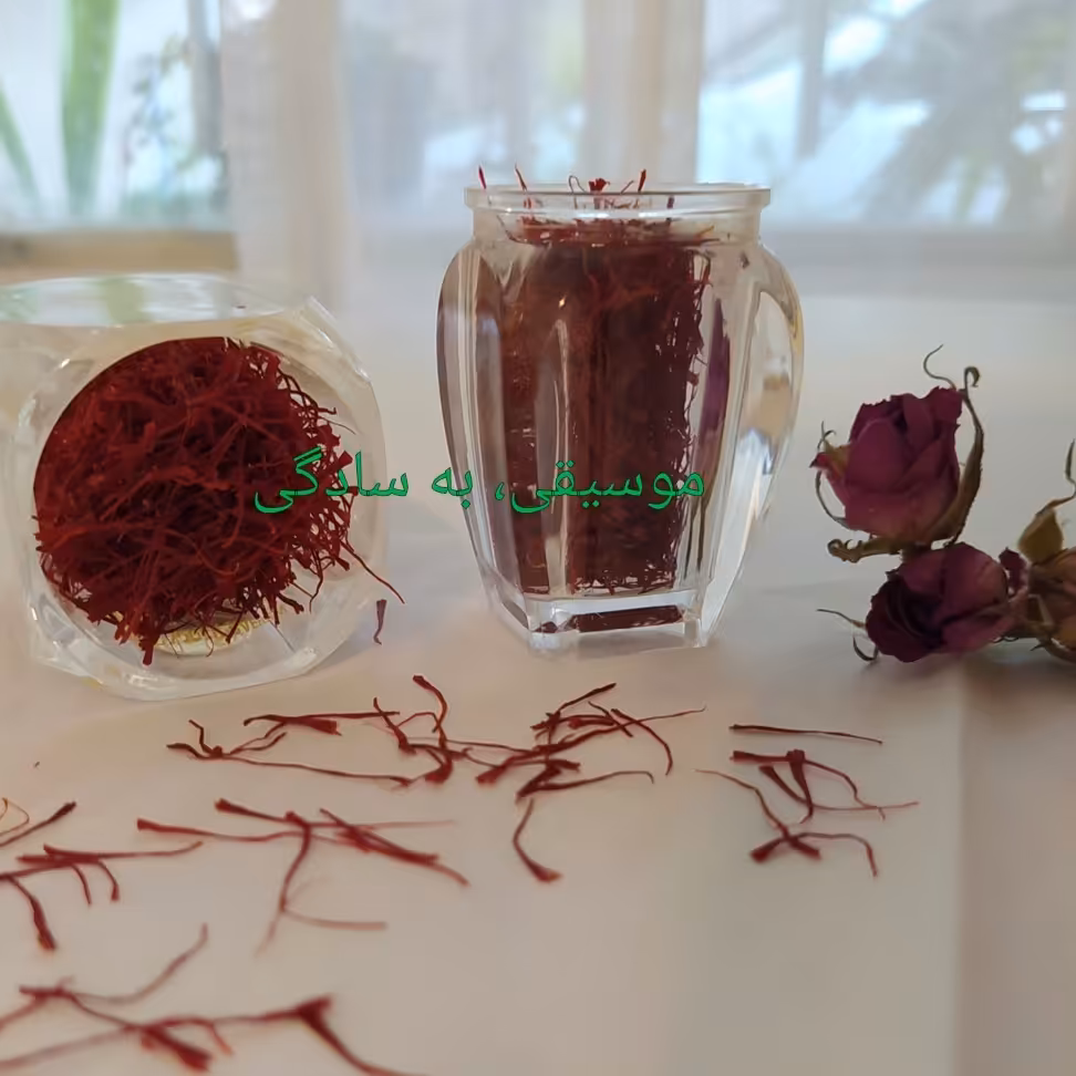 زعفران صادراتی، سوپرنگین، فوق العاده خوش رنگ و خوش عطر