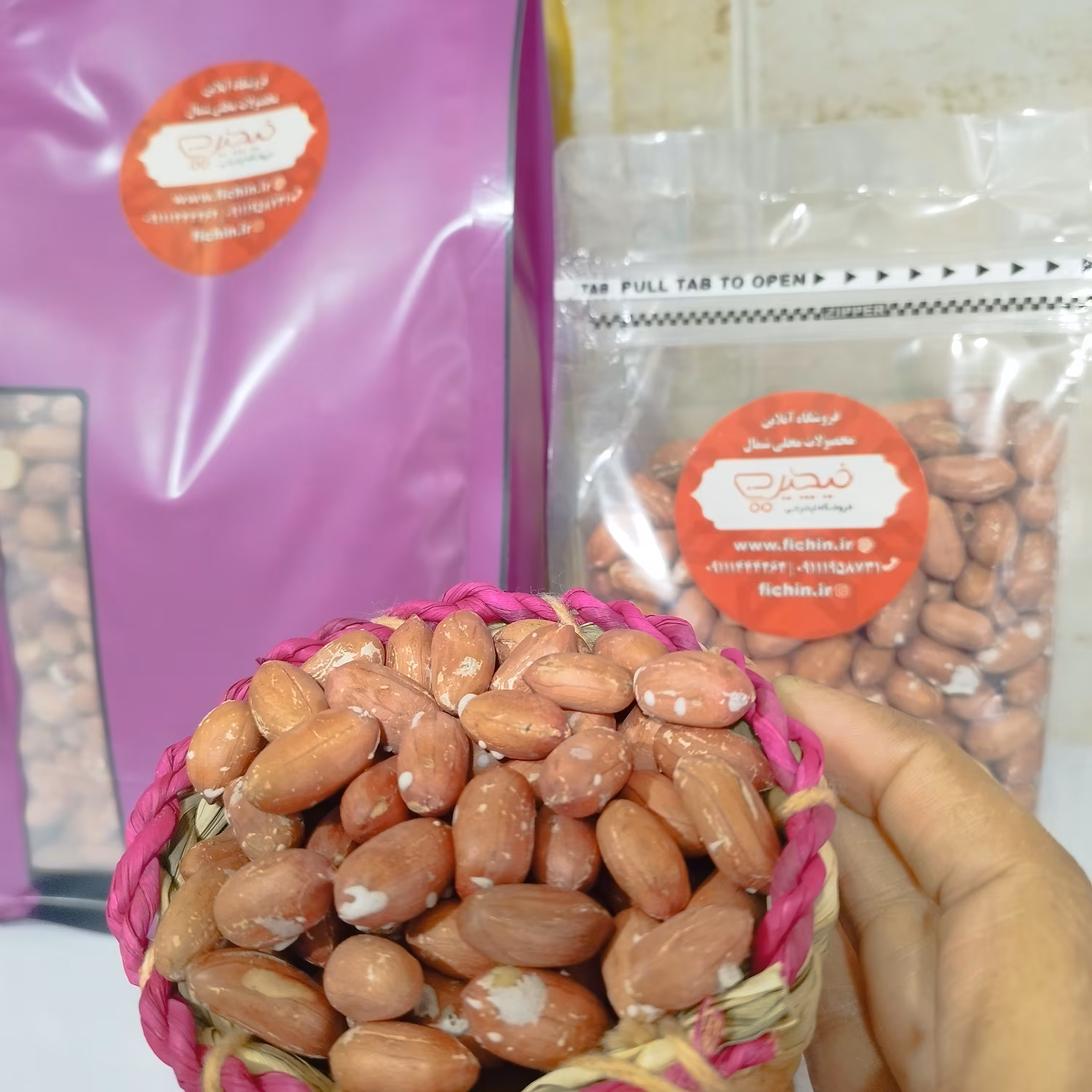 بادام زمینی درجه یک(دو الکه) آستانه بسته یک کیلویی فیچین محصول 1402