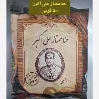 حنا صادراتی علی اکبر 