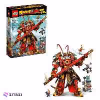 لگو مانکی کیدز کد 80012