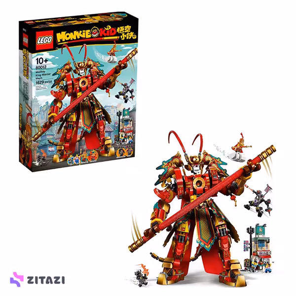 لگو مانکی کیدز کد 80012