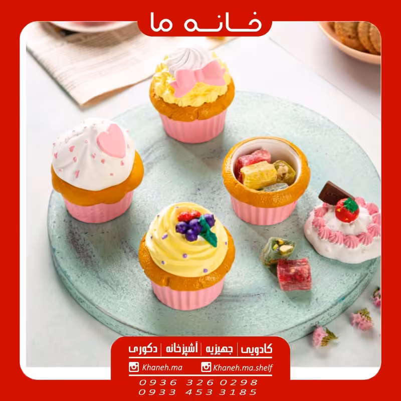 کاپ کیک فانتزی رنگی