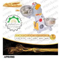 خمیر گیر 5 کیلویی موتور داخل گروه تولیدی سپرک صنعت
