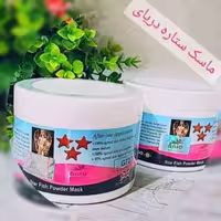 ماسک ستاره دریایی روشن کننده نواحی تیره صورت و بدنania