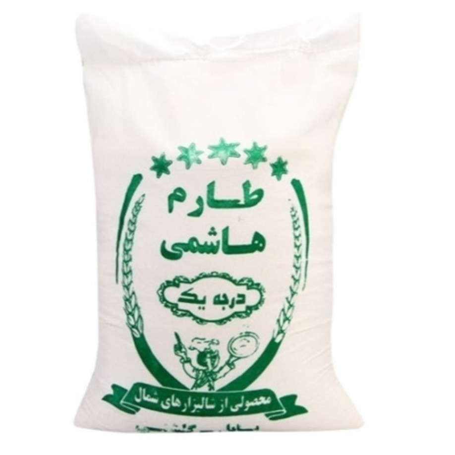 برنج طارم هاشمی درجه یک پارساله با قیمت فوق العاده مناسب ( مستقیم از کشاورز ) 1 کیلویی ( جهت تست و نمونه )