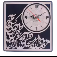 ساعت سیاه مشق