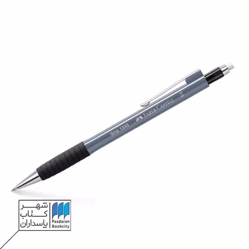 اتود گریپ 0.5 طوسی فابر با پاک کن چرخشی 1345893