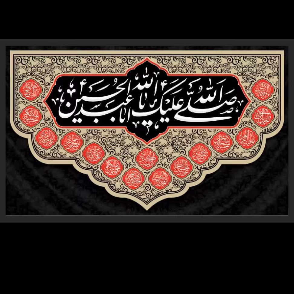 کتیبه مخمل کد 19