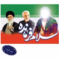 تعداد 500 عدد پرچم کاغذی سلام فرمانده