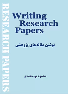 نوشتن مقاله های پژوهشی Writing Research Papers