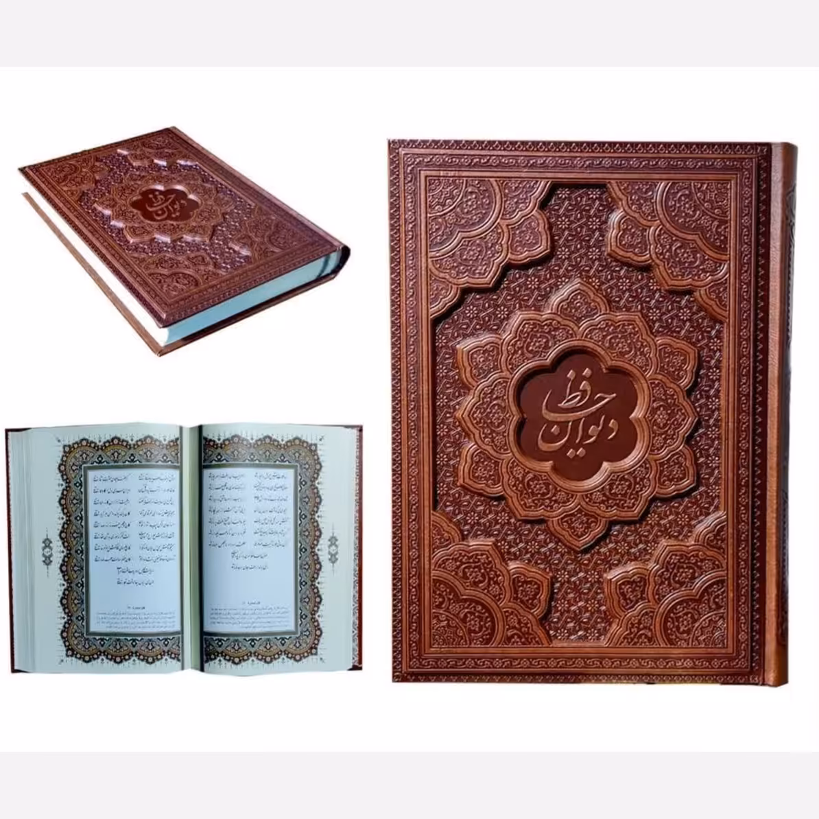 حافظ وزیری تحریر چرم برجسته بدون قاب بافال حافظ-راه بیکران کد 125267