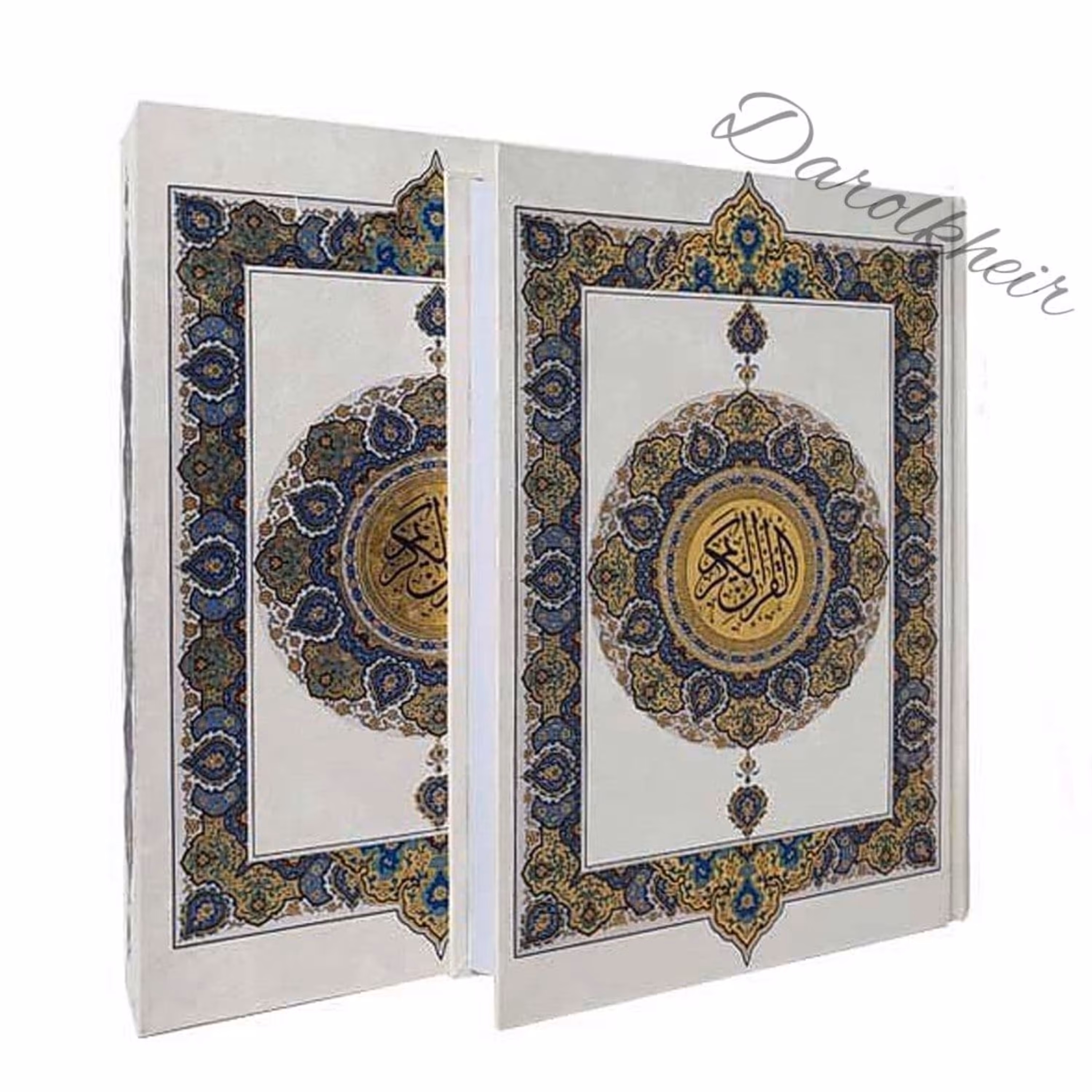 قرآن عروس قاب کشویی چاپی                          