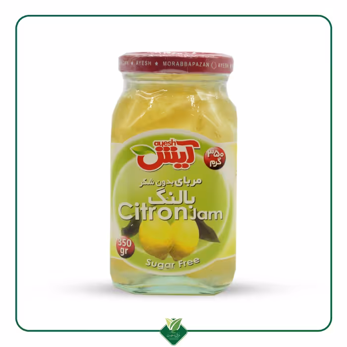 مربا بدون شکر بالنگ آیش