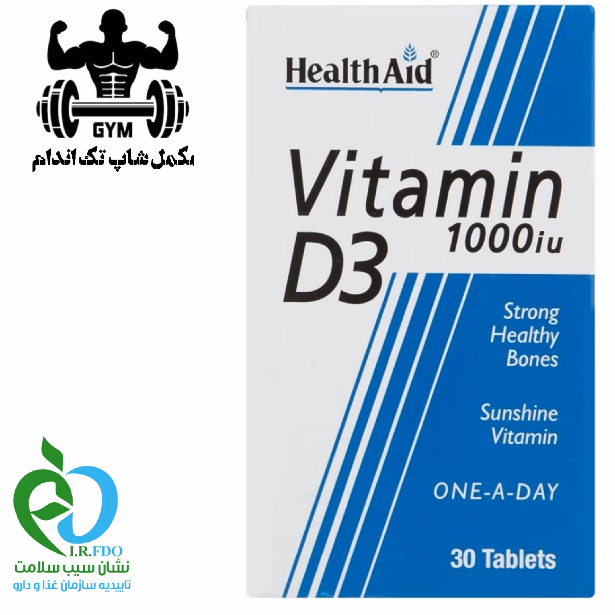  ویتامین دی 3 D  1000 واحدی هلث اید  30 عددی