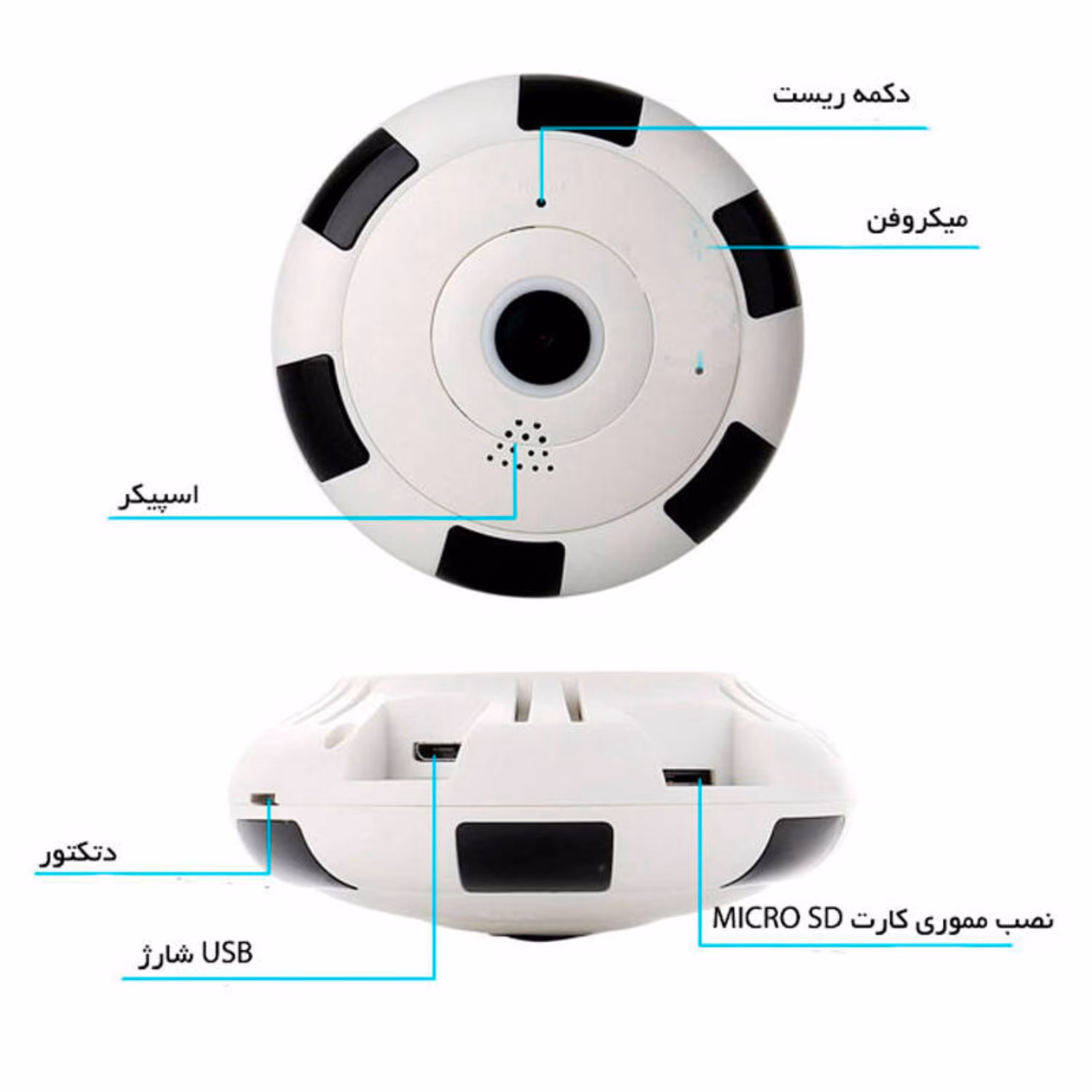 دوربین بی سیم تحت شبکه Fish Eye مدل 360-رم خور-دید در شب