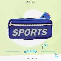 جامدادی برزنتی ام‌کاام