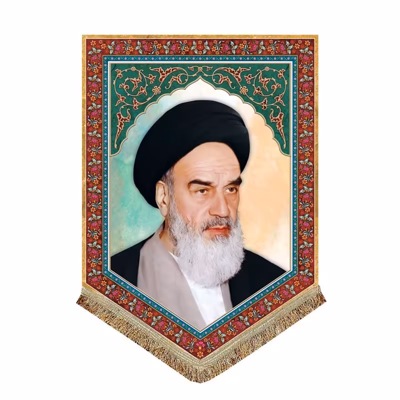 پرچم مخمل امام خمینی ره رهبر انقلاب کتیبه 50 در 70 قابل شستشو و ریشه دوزی