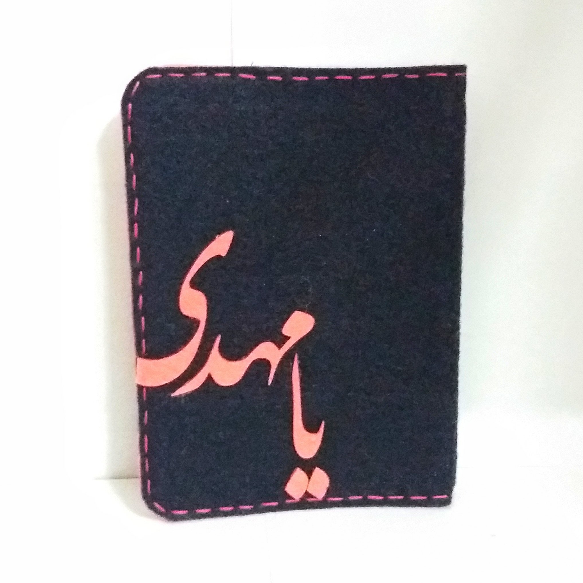 دفترچه "یا مهدی"